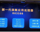 Rockchip's 8nm octa-core RK3588 set to debut in Q1 of 2020