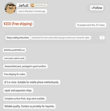 Das Xianyu-Angebot der MT6993Z- und MT6995Z-Chips.