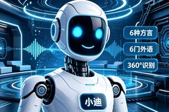 BYD Xiao Di: KI-Roboter tritt gegen AI Robots wie Tesla Optimus, Xpeng Iron und Chery Aimoga an.