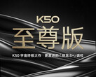 Xiaomi hat das Redmi K50 Extreme Edition angekündigt. (Bild: Weibo)