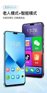 Die Huawei Mobile Services sind installiert