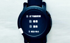 Die Huawei Watch 3 besitzt offenbar eine Krone, ähnlich wie die Apple Watch. (Bild: @RODENT950, Twitter)