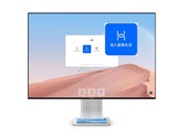 Huaweis erster MateView-Monitor soll auf das für Desktop-Bildschirme ausgesprochen ungewöhnliche 3:2-Format setzen. (Bild: Uncle Mountain, Weibo)