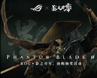 Promo-Bild zu Phantom Blade Zero und der Zusammenarbeit mit ROG