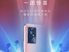 ZTE S30 Pro Launch-Date in China bekannt gegeben [Bild von ZTE]
