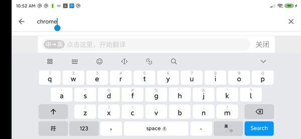 Xiamo Mi 10 - Tastatur
