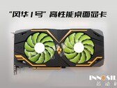 Die Innosilicon Fantasy One mit zwei Lüftern bietet in etwa die Leistung einer GeForce GTX 1660. (Bild: Innosilicon)