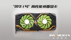 Die Innosilicon Fantasy One mit zwei Lüftern bietet in etwa die Leistung einer GeForce GTX 1660. (Bild: Innosilicon)