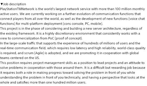 SIE job listing for server side engineer is shown