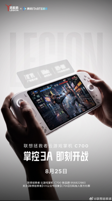 Das Gerät ist auf Tencent START Cloud Gaming ausgelegt. Lenovo nennt eine Latenz von unter 10 ms und bis zu 60 FPS in Spielen wie Black Myth: Wukong.