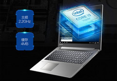 Cannon Lake stolpert auf den Markt: Das IdeaPad 330-15ICN ist das erste Notebook mit einer 10-nm-CPU