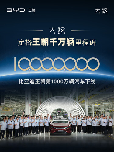 Das 10-millionste Fahrzeug der BYD-Dynasty-Reihe läuft vom Band.