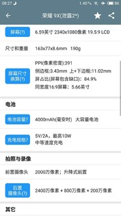 Huawei Honor 9X Specs