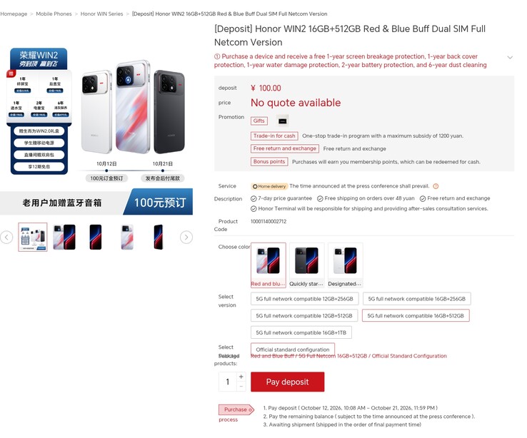 Die Vorbestellungsseite des Honor WIN 2.
