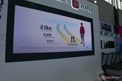 Hier wird die Ansicht der Smartphone-App gespiegelt