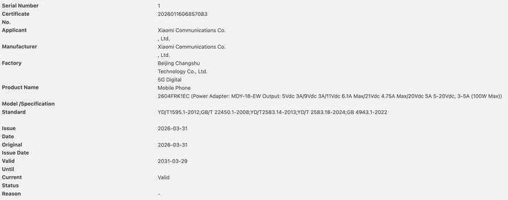 3C-Zertifizierung des Redmi K90 Ultra.