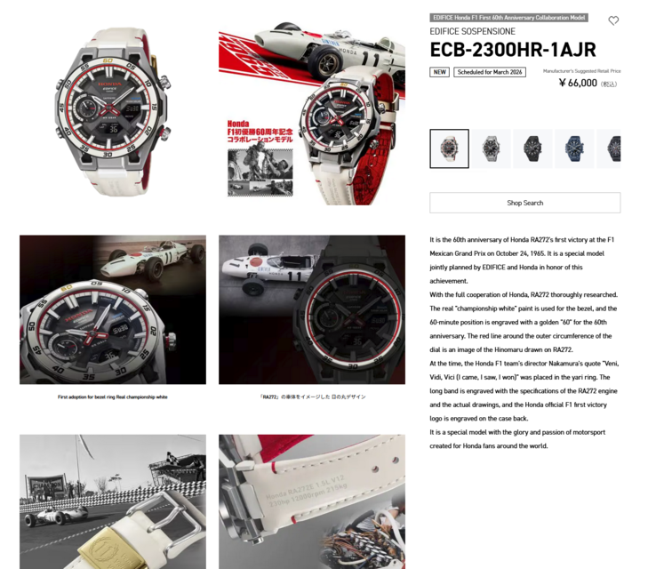 (Bildquelle: Casio Japan)