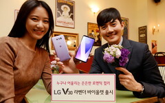 LG V30: Farboption Lavender Violet für Korea