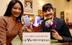 LG V30: Farboption Lavender Violet für Korea