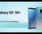Samsung hat in China das Galaxy S9 und S9+ auch mit 