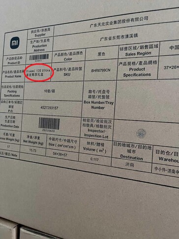 Eine Transportverpackung deutet auf den Launch eines Xiaomi 12S Ultra.