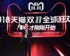 11.11. Singles Day: Alibaba bereits sich auf den Mega-Shopping-Event in China vor.