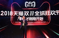 11.11. Singles Day: Alibaba bereits sich auf den Mega-Shopping-Event in China vor.