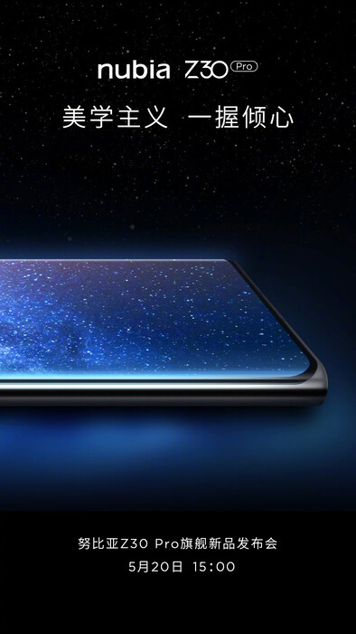 Dieser Teaser zum Nubia Z30 Pro suggeriert zumindest indirekt eine lochfreie Front.
