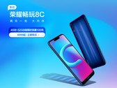 Honor 8C: Aktionspreis von 127 Euro in China