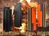 Asgard verkauft in China jetzt zwei neue DDR5-RAM-Kits mit 192GB und 256GB (Bildquelle: JD.com, Asgard, editiert)