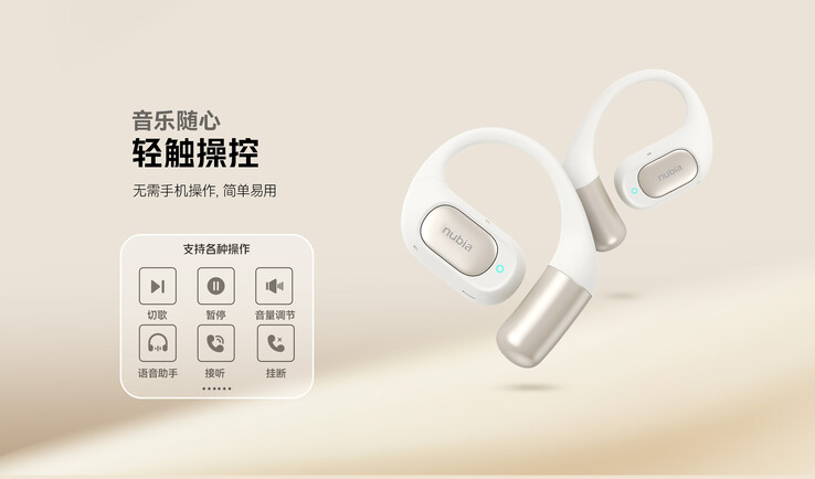 Es stehen Touch-Flächen zur Bedienung bereit (Bildquelle: Nubia)