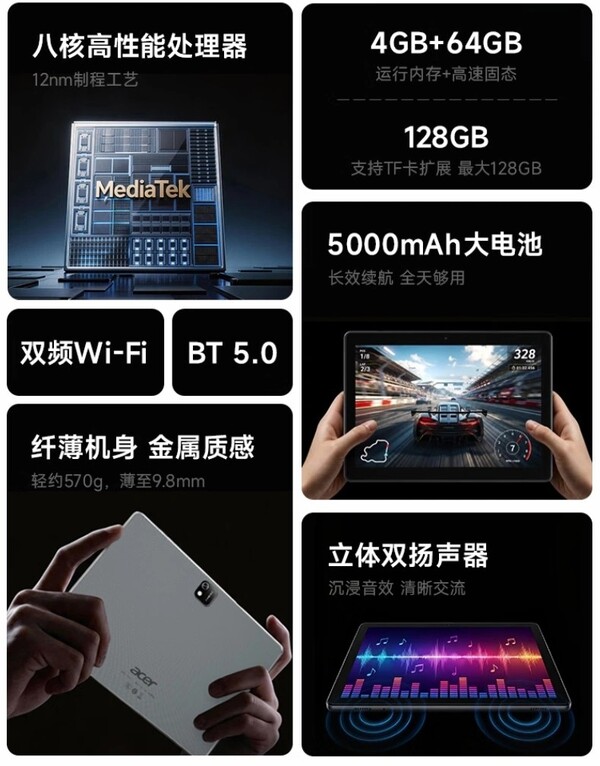 Das Acer A312 Pad wird von einem alten MediaTek-Chipsatz angetrieben