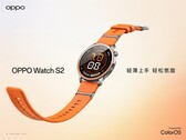 Die Oppo Watch S2 bekommt nur kleinere Upgrades