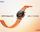 Die Oppo Watch S2 bekommt nur kleinere Upgrades