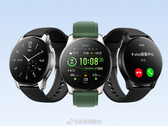 Die Vivo Watch 2 wird zusammen mit dem Vivo S12 (Pro) am 22. Dezember enthüllt. (Bild: Digital Chat Station, Weibo)