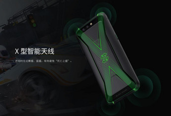 Seine Rückseite setzt auf ein X-Design