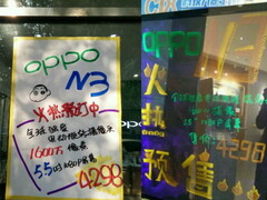 Oppo N3: Preis für das 5,5-Zoll-Smartphone geleakt