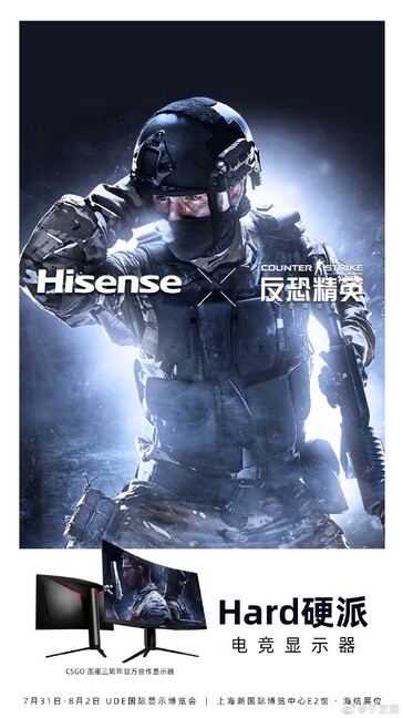 Der Bildschirm kommt beim nächsten Counter-Strike: Global Offensive-Turnier in China zum Einsatz. (Bild: Hisense)