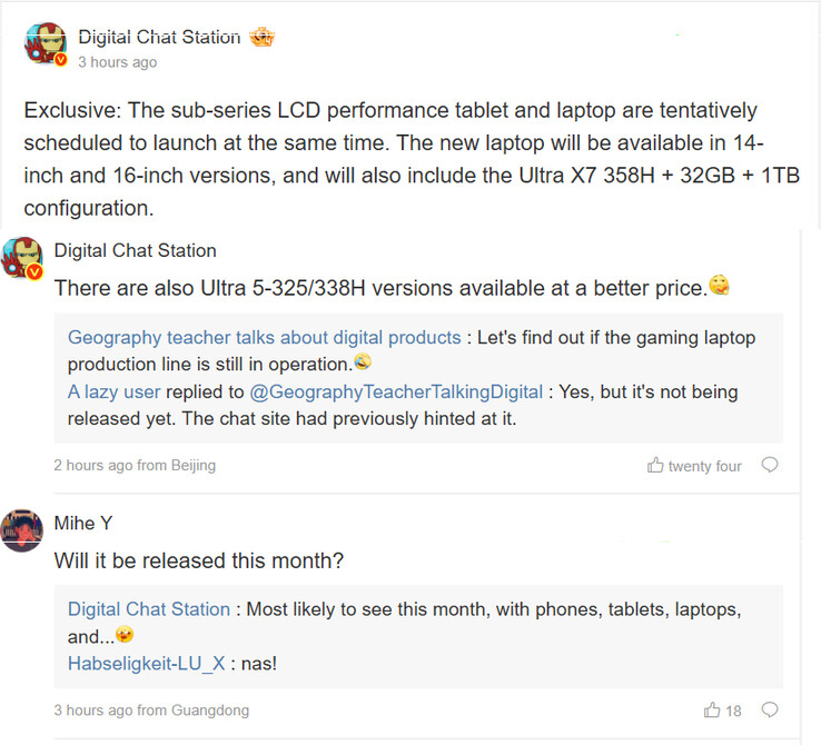 Digital Chat Station berichtet über den RedmiBook Panther Lake Laptop. (maschinell übersetzt)