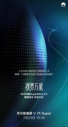 Teaser Nr. 1 Huawei V 75 Super (Bild: Huawei)