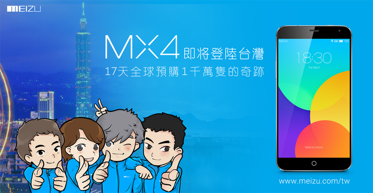 Meizu: Smartphones auch offiziell in Taiwan.