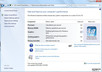 Systeminfo Microsoft Windows 7 Leistungsindex
