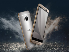 Das HTC One M9s ist ein Ableger des One M9 mit schwächerer Hardware und demselben Aluminium-Gehäuse (Bild: HTC)