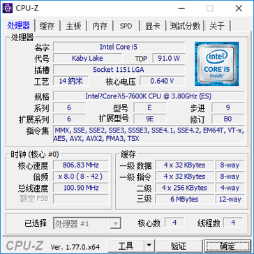 CPU-Z-Screenshot des Core i5-7600K