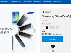 Samsung: Galaxy A5 mit Metallchassis kostet 420 Dollar