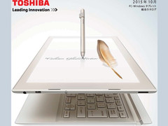 Toshiba dynaPad N72: Superleichtes 12-Zoll-Convertible mit Wacom Digitizer-Stift