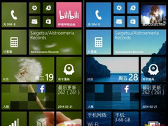 Windows Phone erhält mit dem 8.1-Update anpassbare Hintergrundbilder für die Kacheln (Bild: weibo.com/cotaku39) 