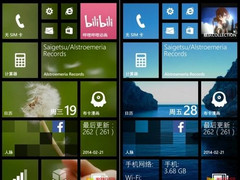 Windows Phone erhält mit dem 8.1-Update anpassbare Hintergrundbilder für die Kacheln (Bild: weibo.com/cotaku39)