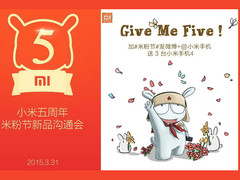 Xiaomi: 5-jähriges Jubiläum mit neuen Produkten
