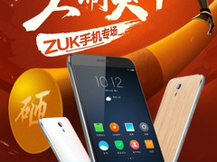 ZUK Z2: CEO bestätigt den Nachfolger des ZUK Z1 Smartphones für 2016.